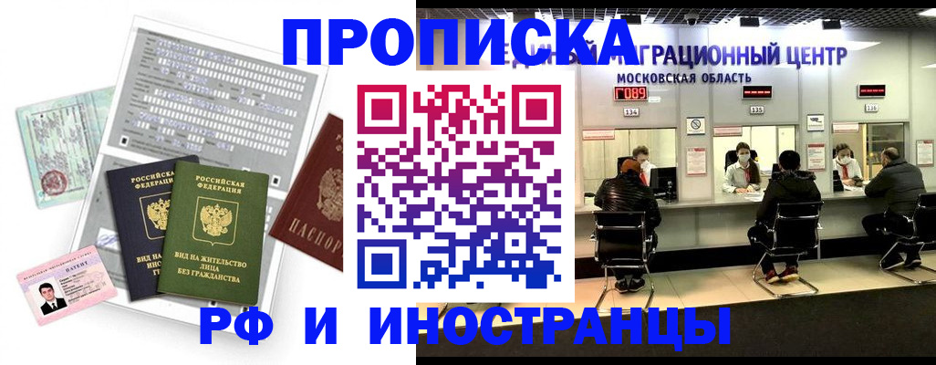 регистрация для дет. сада в Кораблино