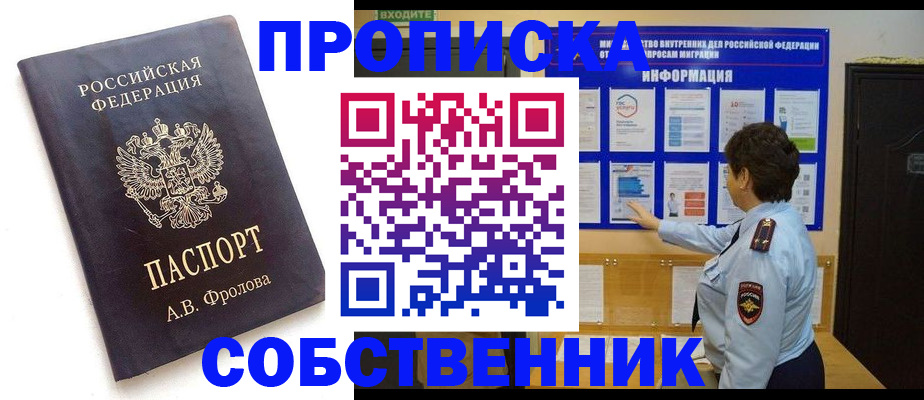 найти адрес прописки в Кораблино