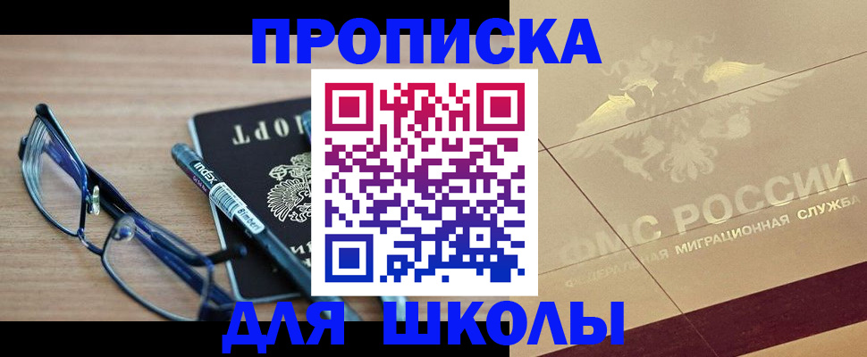 прописка поиск в Кораблино